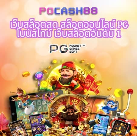 บาคาร่า66