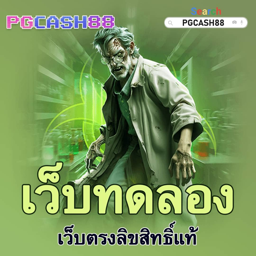 บาคาร่า66